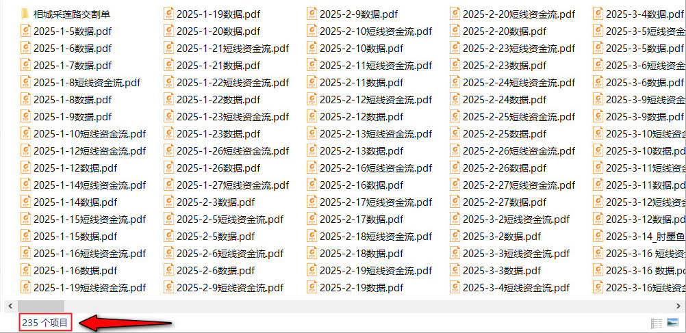 爱在冰川.jpg 爱在冰川.jpg