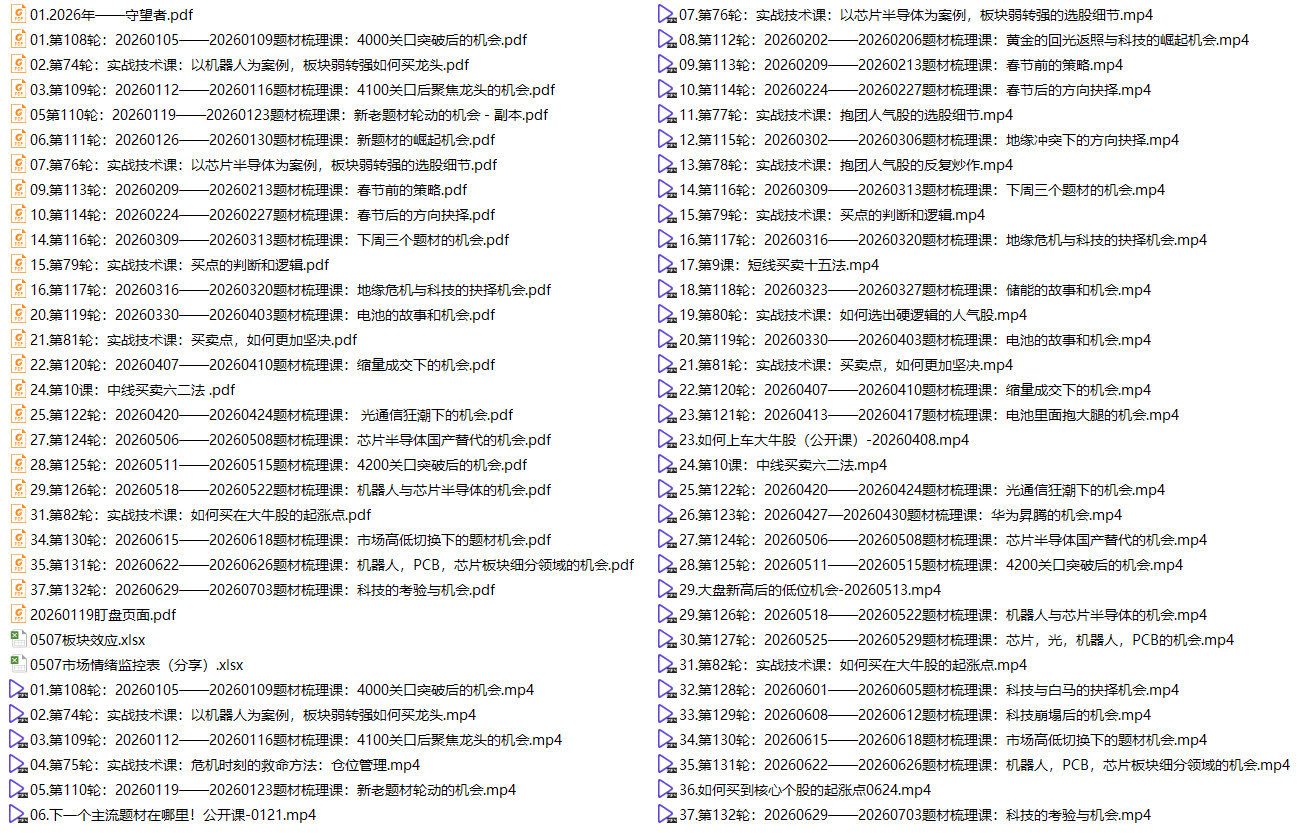 混江龙6.jpg