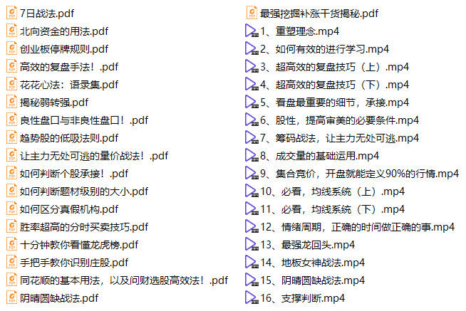 list.jpg